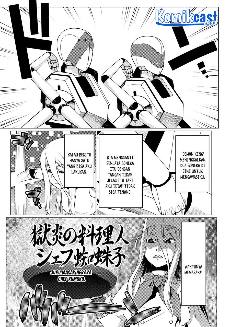 Kumo desu ga, Nani Ka?